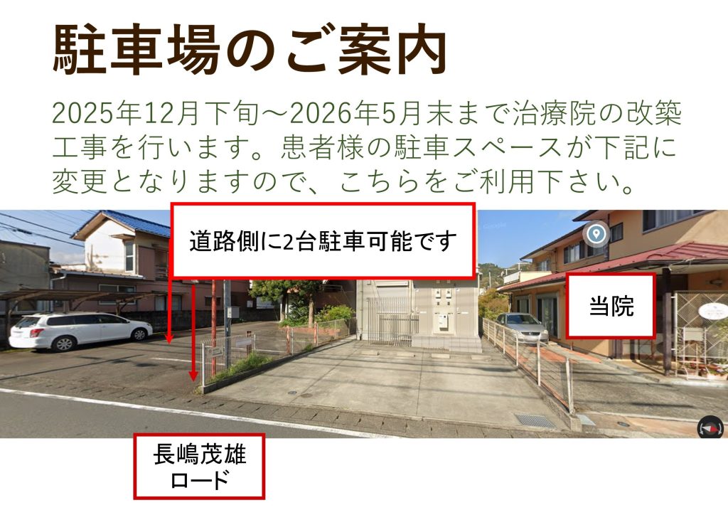 アクセス・ご予約 5c21be6589902478488ac2ad74aa7337 1 1024x717 - アクセス・ご予約